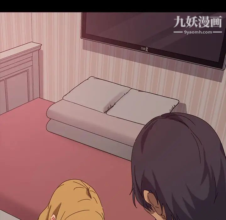 暴发户老金第8话