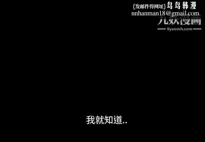 暴发户老金第9话