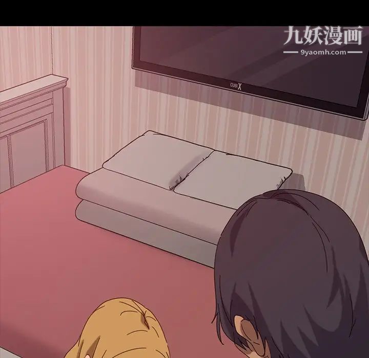 暴发户老金第9话