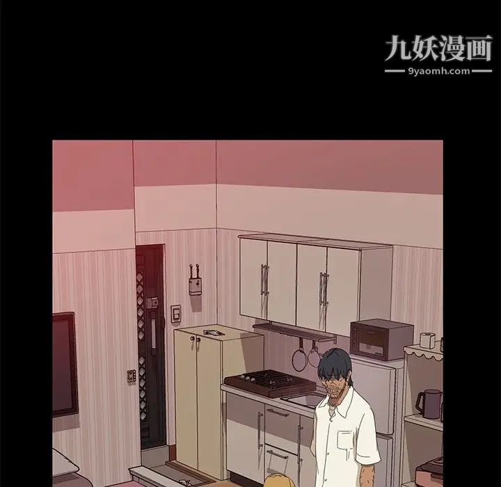 暴发户老金第9话