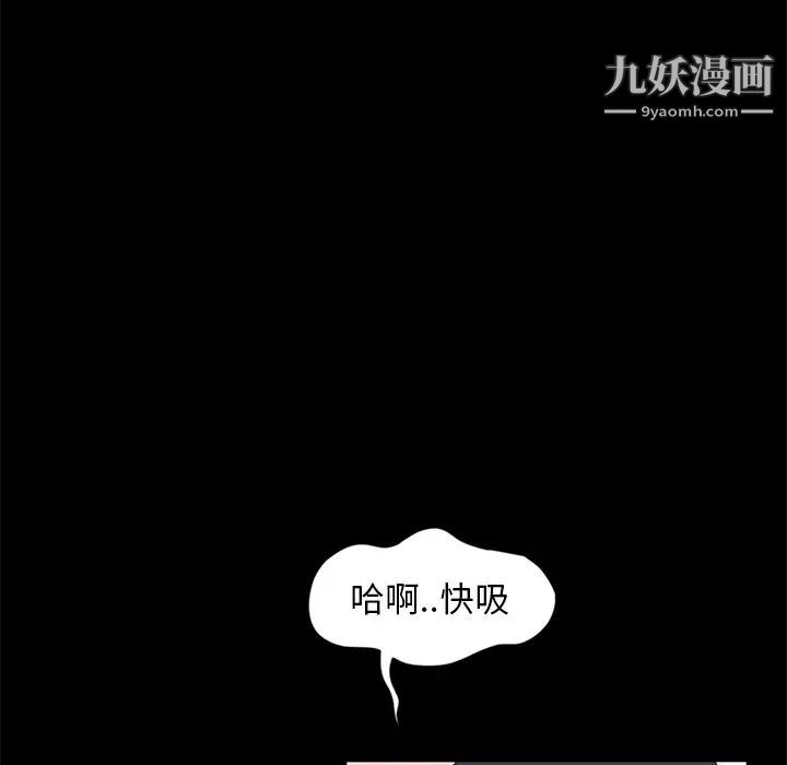 暴发户老金第9话