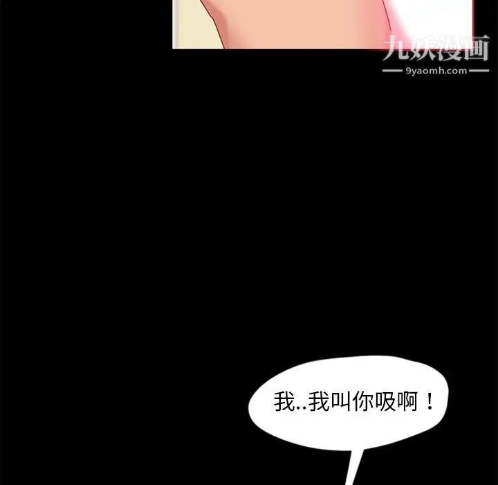 暴发户老金第9话