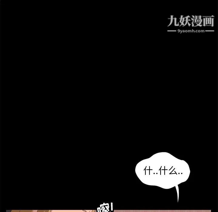 暴发户老金第9话