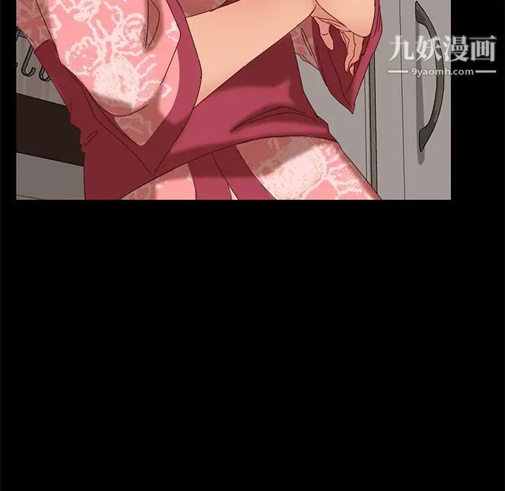 暴发户老金第9话