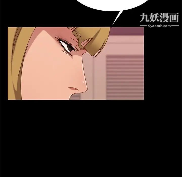 暴发户老金第9话