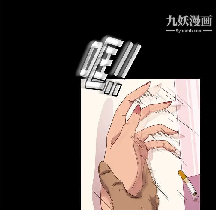 暴发户老金第9话