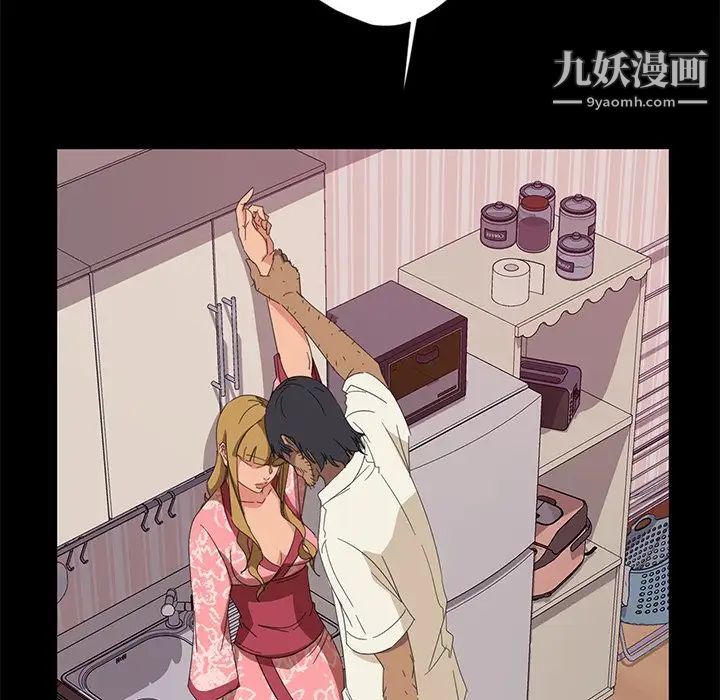 暴发户老金第9话