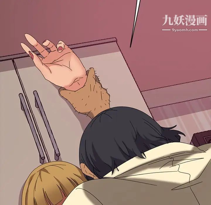 暴发户老金第9话