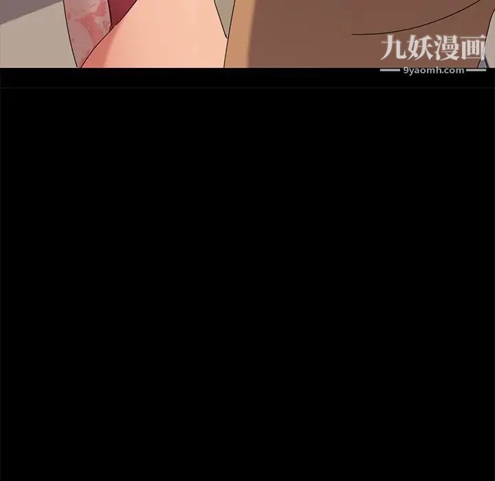 暴发户老金第9话