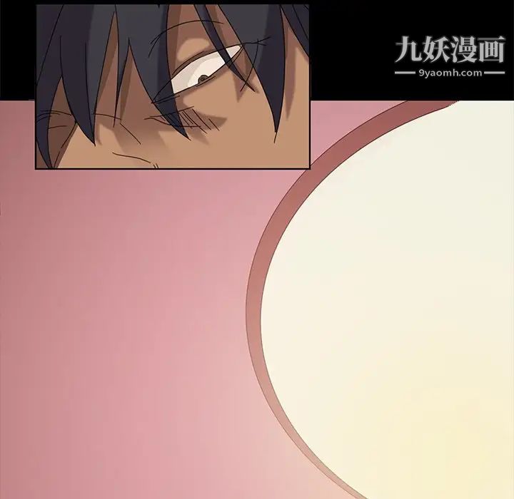 暴发户老金第9话