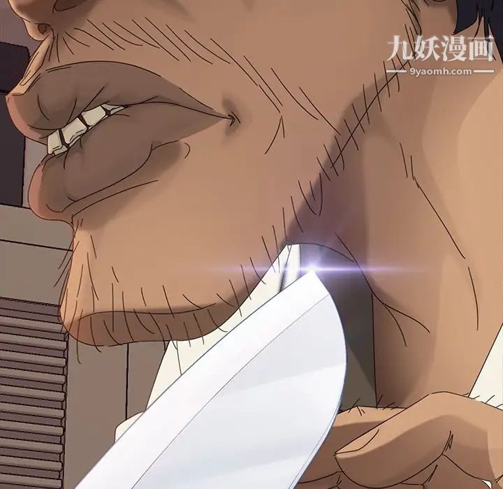 暴发户老金第9话