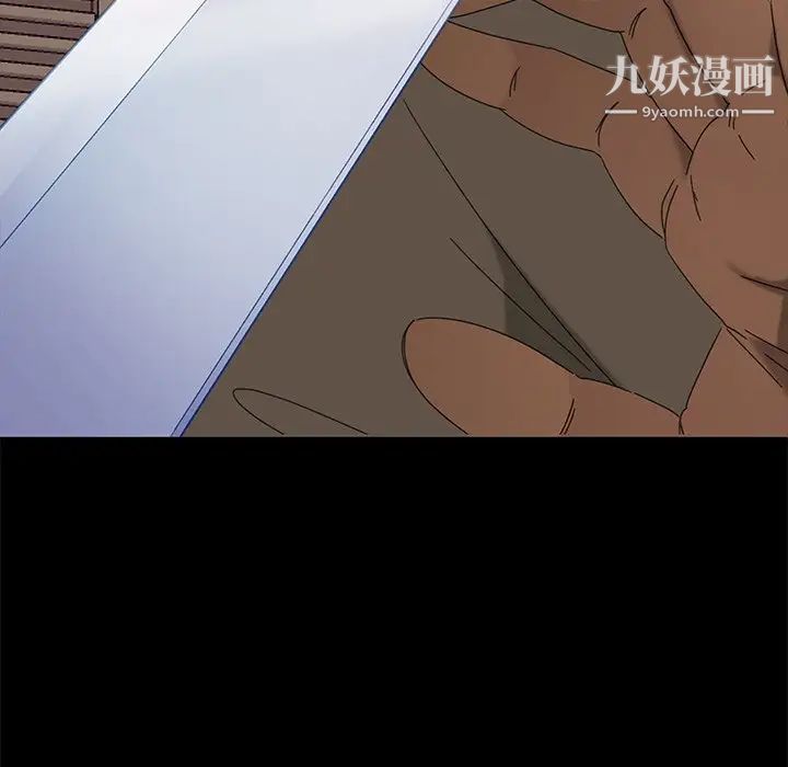 暴发户老金第9话