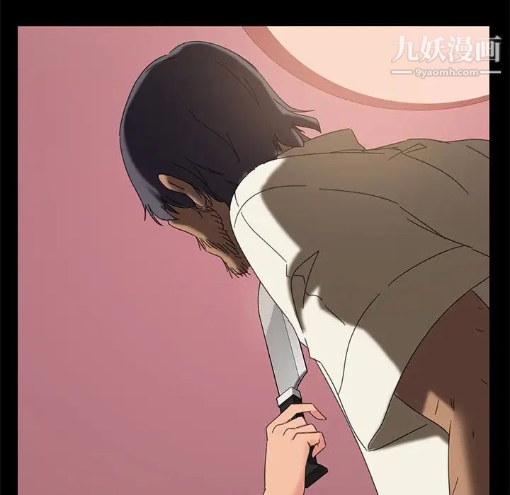 暴发户老金第9话