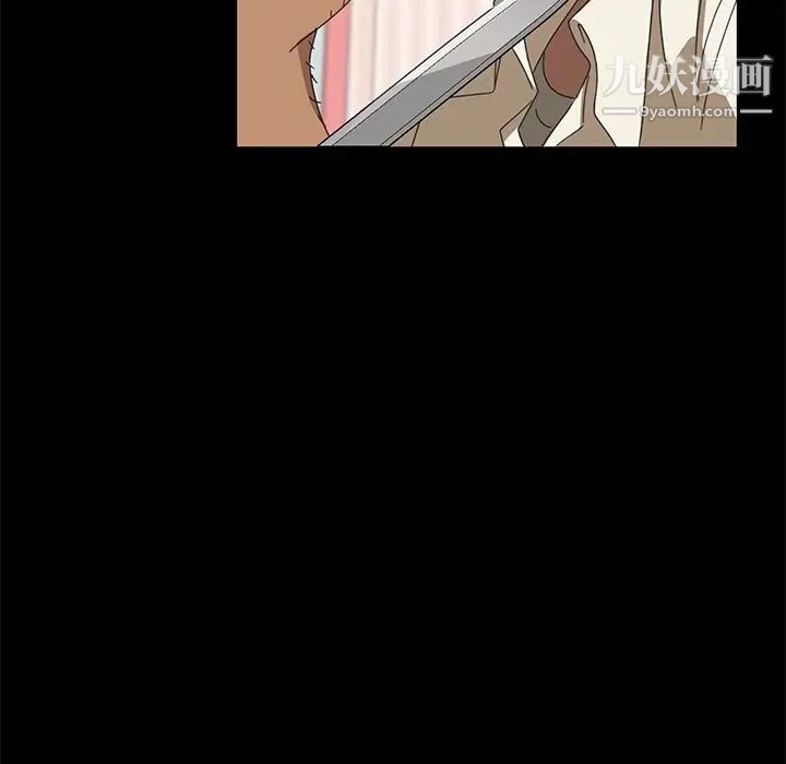 暴发户老金第9话