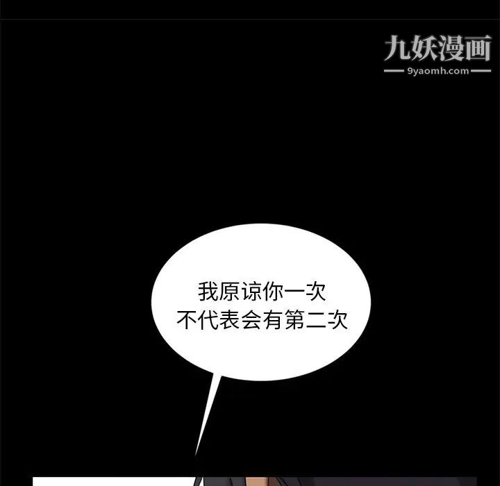 暴发户老金第9话