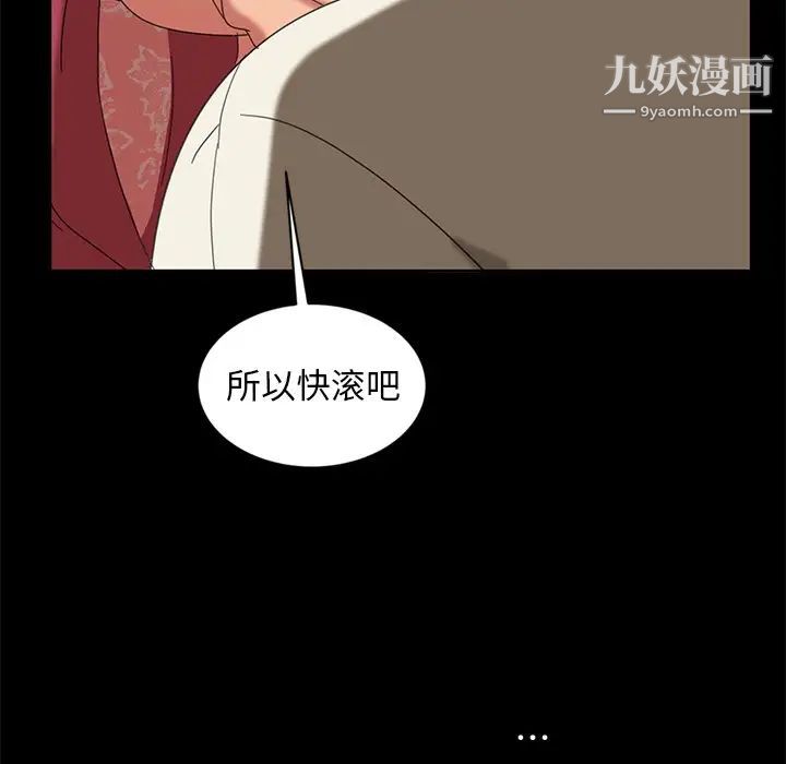 暴发户老金第9话