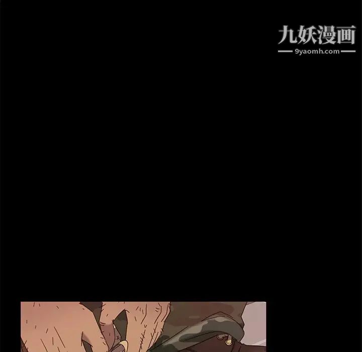 暴发户老金第9话