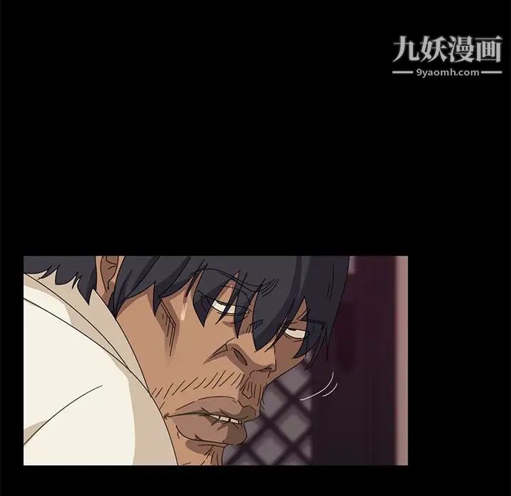 暴发户老金第9话