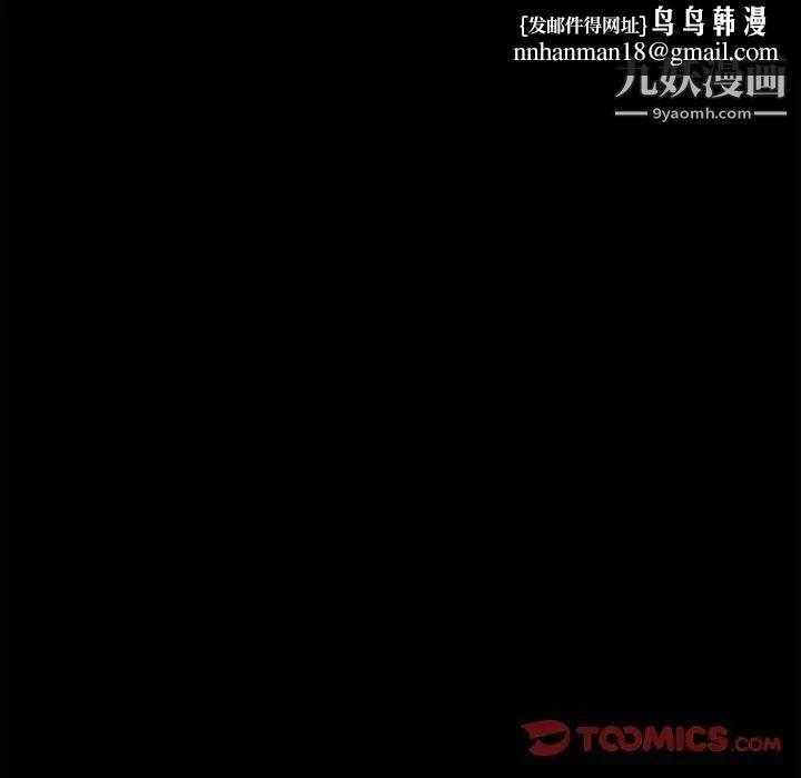 暴发户老金第9话