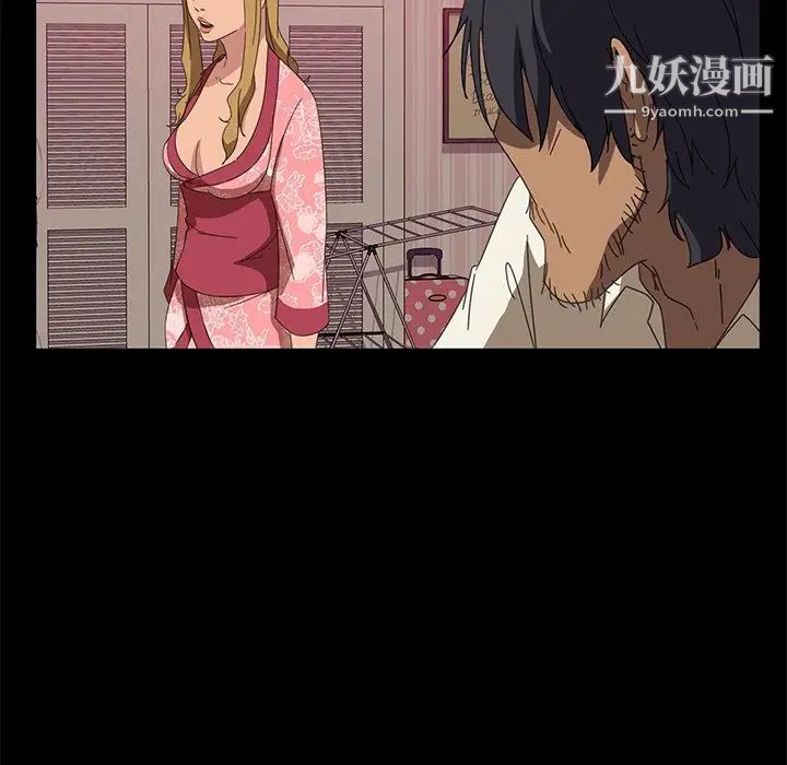 暴发户老金第9话