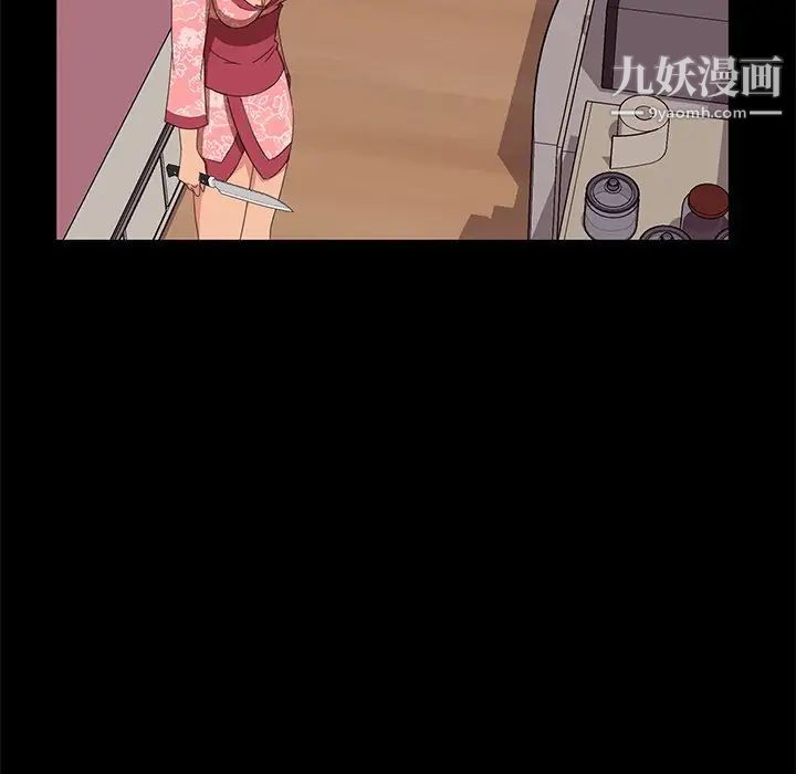 暴发户老金第9话