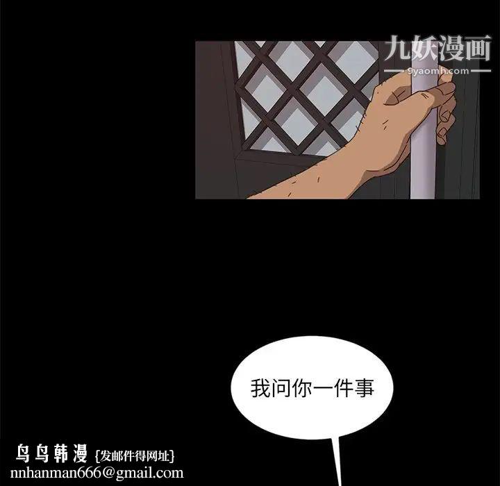 暴发户老金第9话