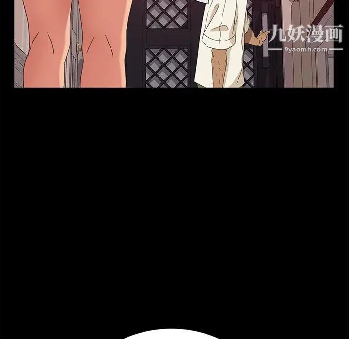 暴发户老金第9话