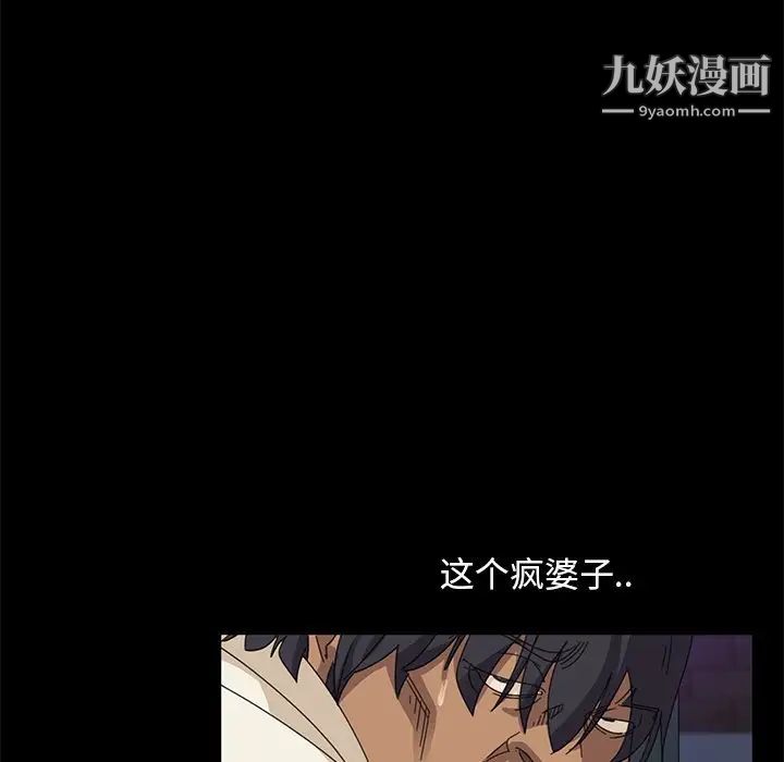 暴发户老金第9话