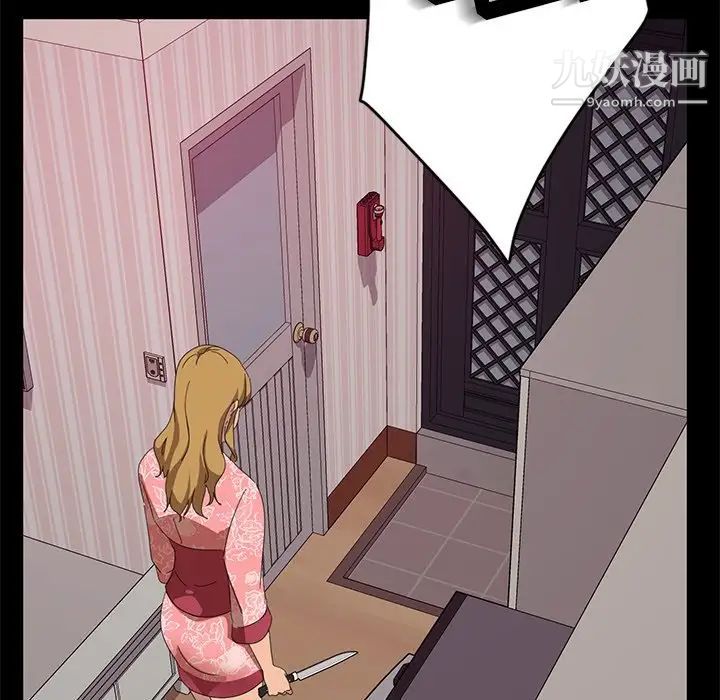 暴发户老金第9话