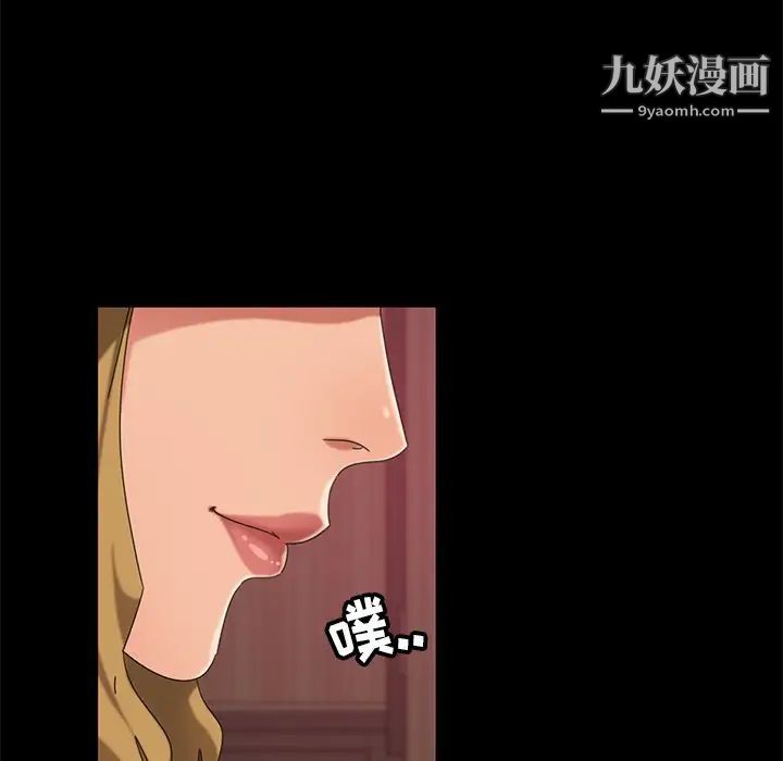 暴发户老金第9话