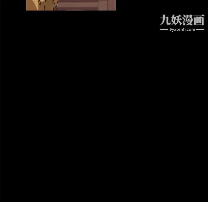 暴发户老金第9话