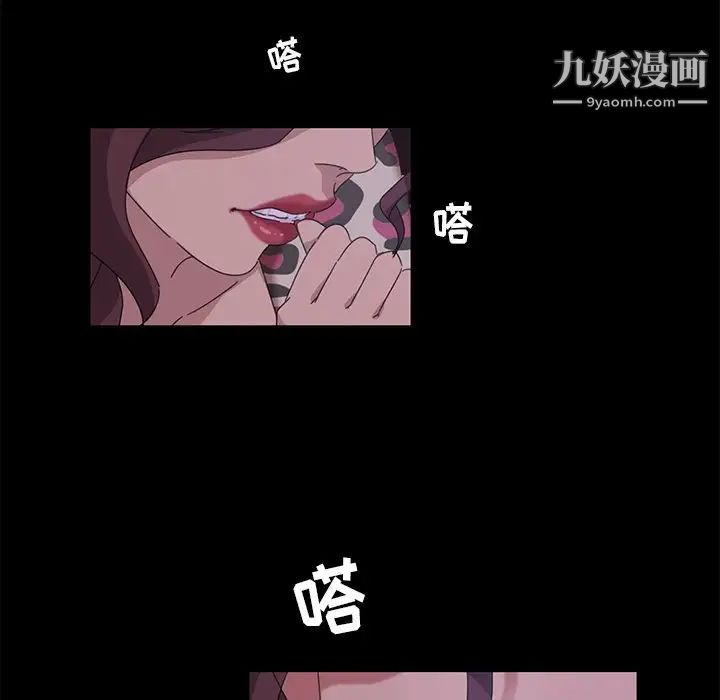 暴发户老金第9话