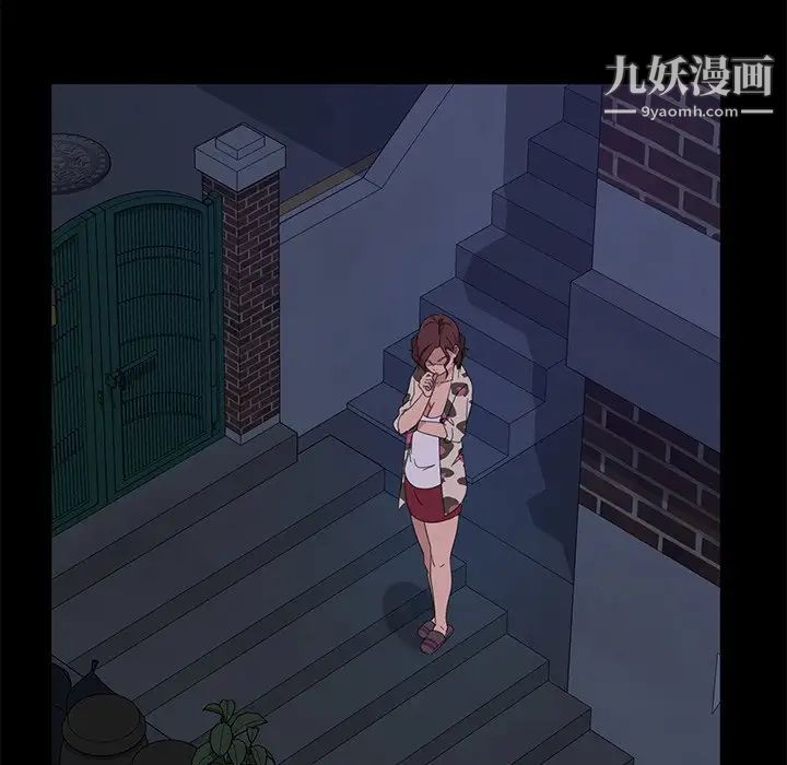 暴发户老金第9话