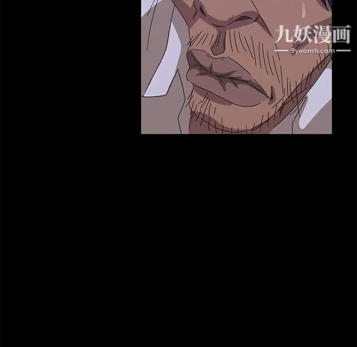 暴发户老金第9话