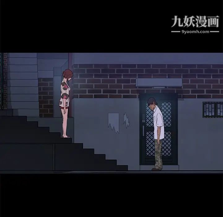 暴发户老金第9话