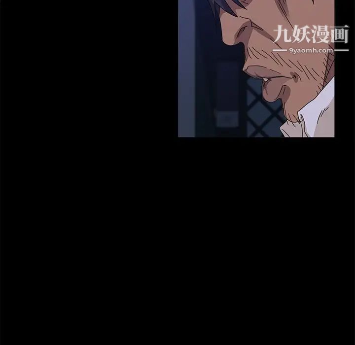 暴发户老金第9话