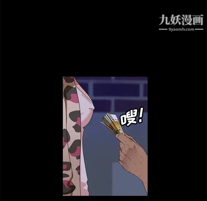 暴发户老金第9话