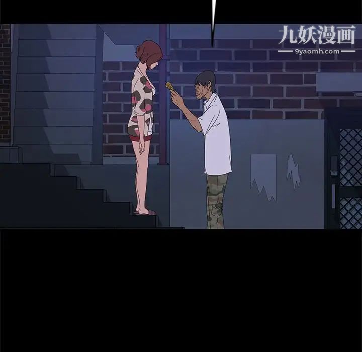 暴发户老金第9话