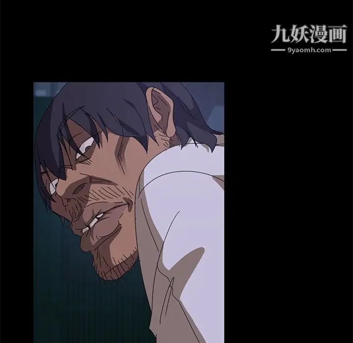 暴发户老金第9话