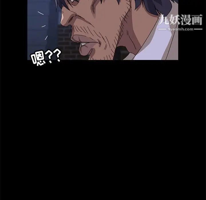 暴发户老金第9话