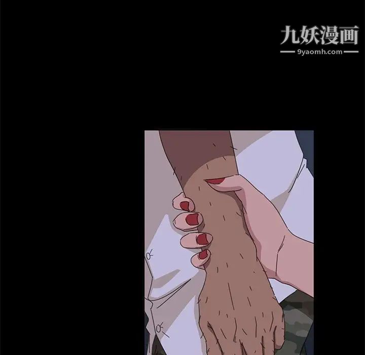 暴发户老金第9话