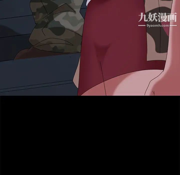 暴发户老金第9话