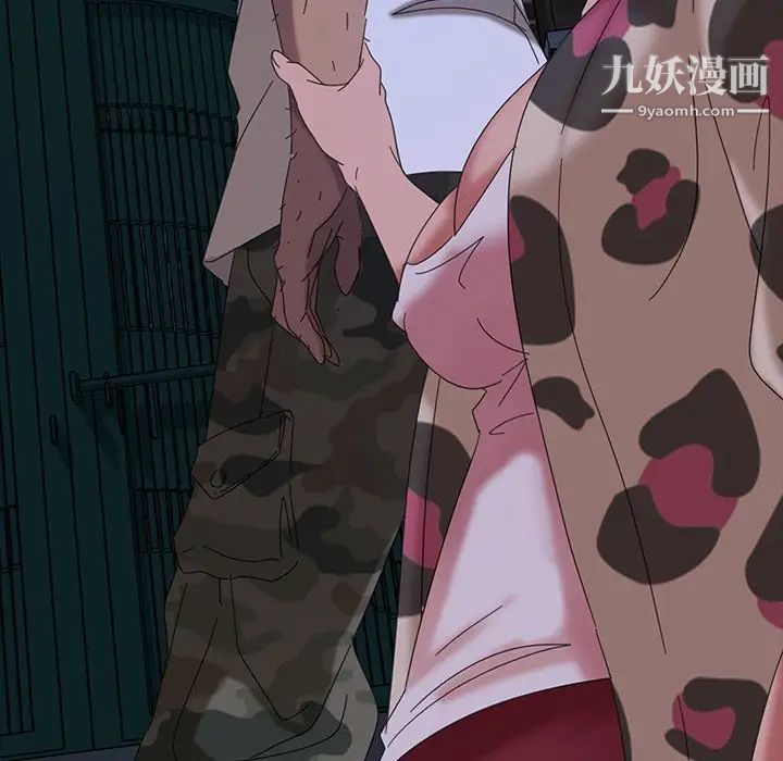 暴发户老金第9话