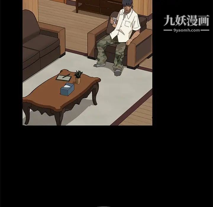 暴发户老金第9话