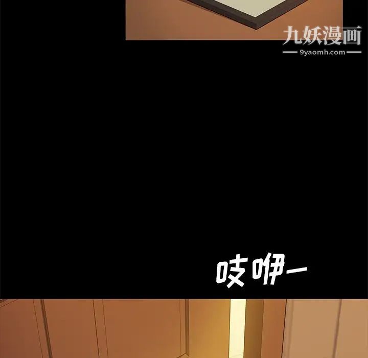 暴发户老金第9话