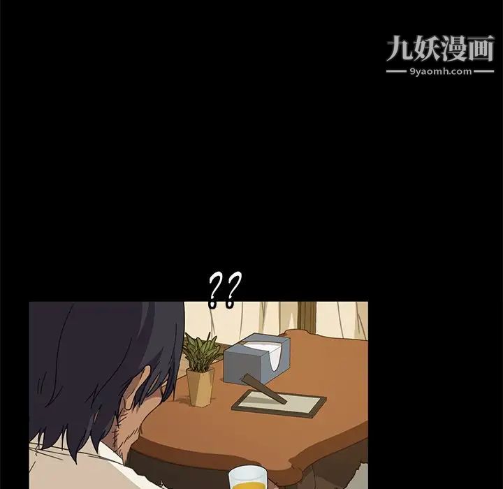 暴发户老金第9话