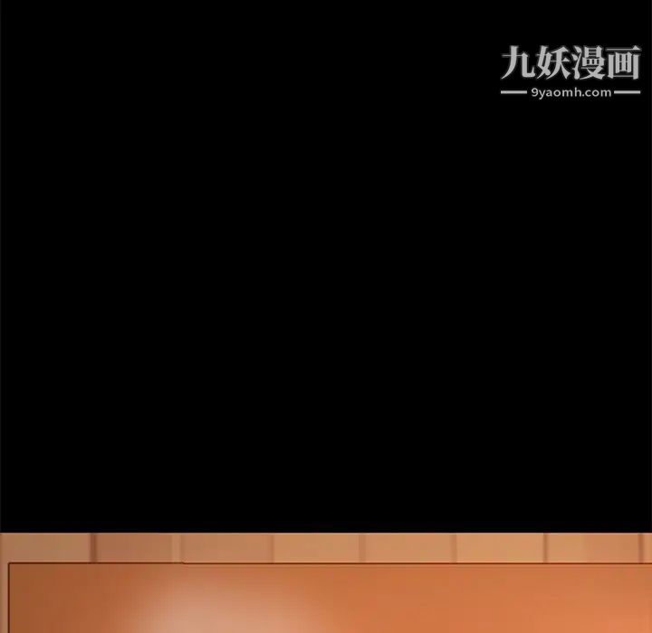 暴发户老金第9话