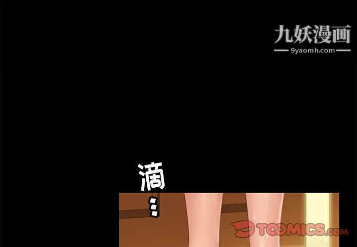 暴发户老金第10话