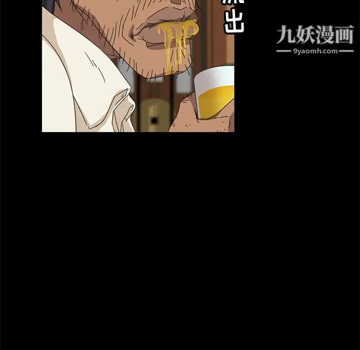 暴发户老金第10话