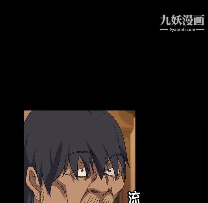 暴发户老金第10话